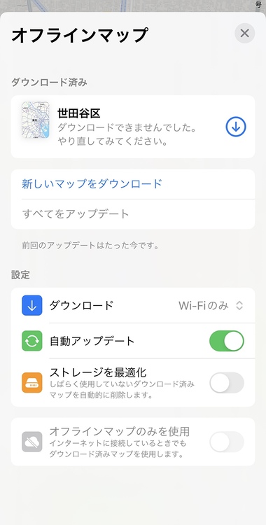 iPhone便利機能