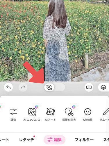 無料でAI画像生成ができる