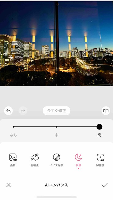 Enhance the quality of your latest photos