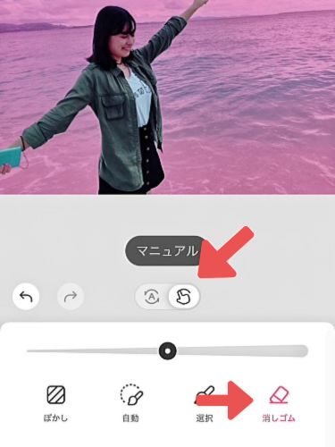 Gaya tersembunyi wajah yang populer di Instagram