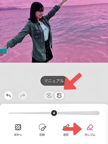 インスタで人気のおしゃれな顔隠し加工スタイル