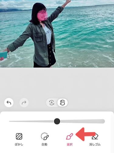 Gaya tersembunyi wajah yang populer di Instagram