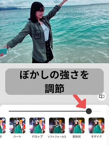 インスタで人気のおしゃれな顔隠し加工スタイル