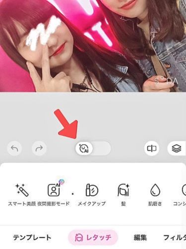 インスタで人気のおしゃれな顔隠し加工スタイル