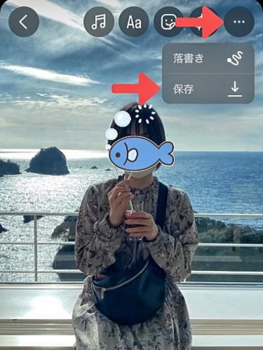 Gaya tersembunyi wajah yang populer di Instagram