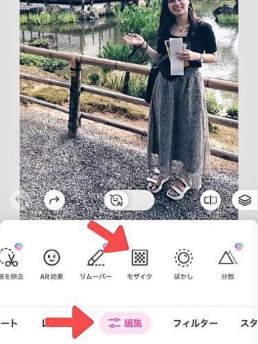 インスタで人気のおしゃれな顔隠し加工スタイル