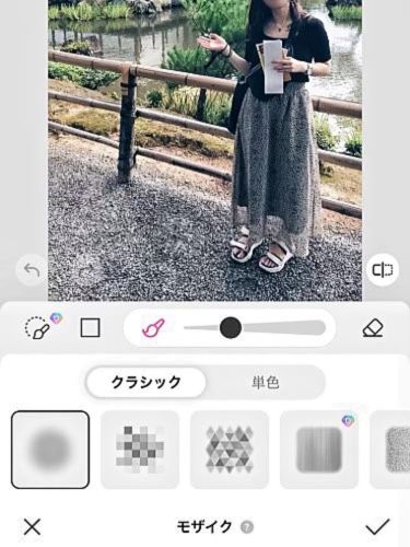 インスタで人気のおしゃれな顔隠し加工スタイル