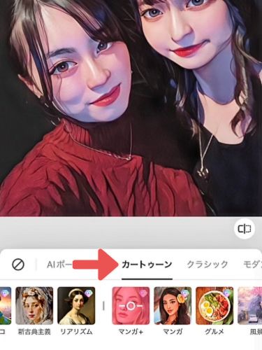 インスタで人気のおしゃれな顔隠し加工スタイル