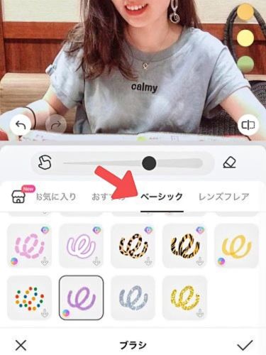 インスタで人気のおしゃれな顔隠し加工スタイル