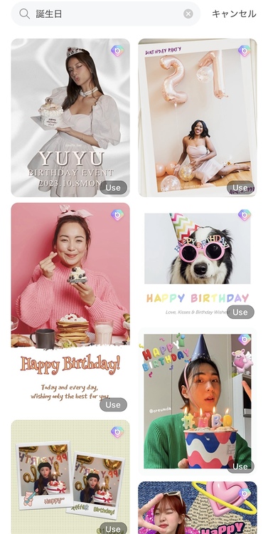 インスタ映えする誕生日ストーリー