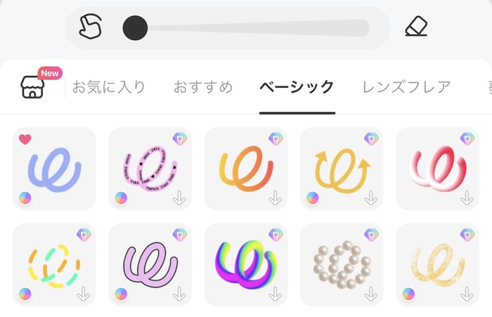 文字入れアプリ