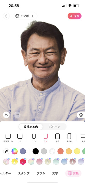 遺影写真が作れるおすすめの画像編集アプリ