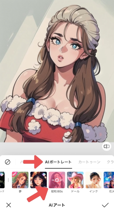 簡単にAI画像生成ができるおすすめなツールランキング