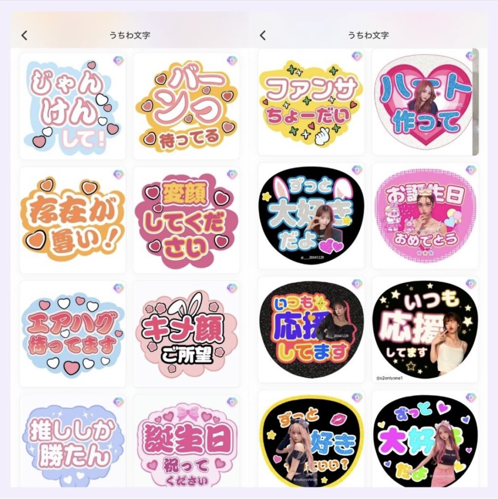 Oshikatsu Uchiwa Character Creation