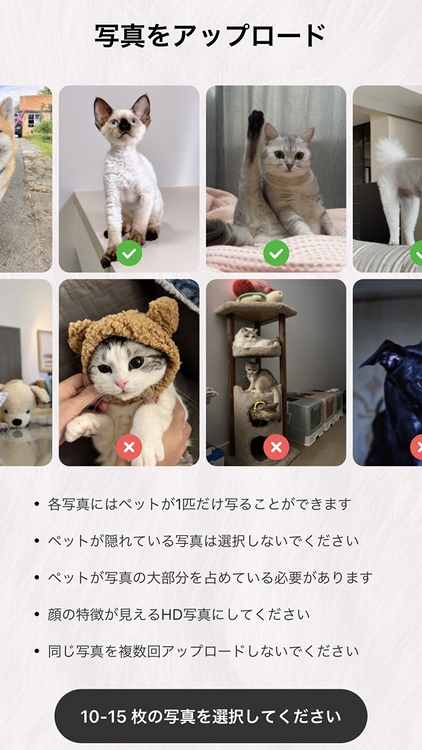 AIポートレート画像生成ができる無料写真加工アプリ