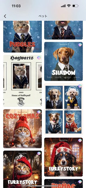 AI pet portrait