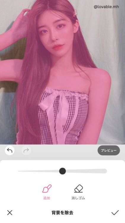 How to make the background transparent in "BeautyPlus"