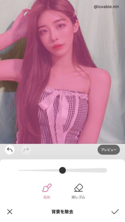 『BeautyPlus』で背景を透過させる手順