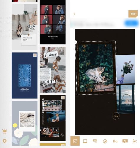 5 แอพตัดต่อที่แนะนำสำหรับ Instagram Stories