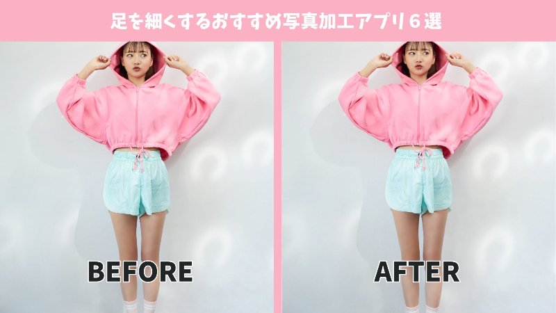 引き締まった美脚 高画質 
