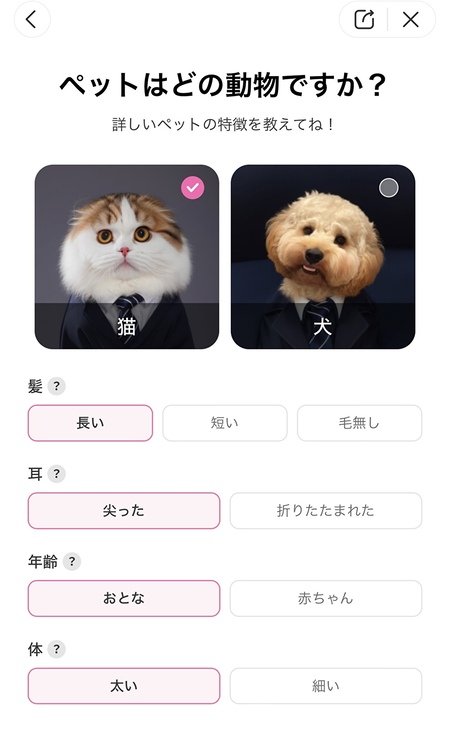 ペット証明写真をかわいく撮るコツ