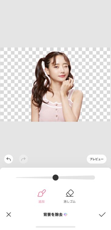 切り抜く領域を調整