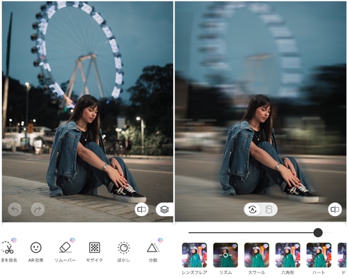 ぼかし機能を使えば簡単に背景や邪魔なものを隠せる