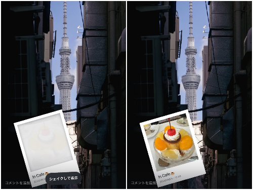 ←Before　After→