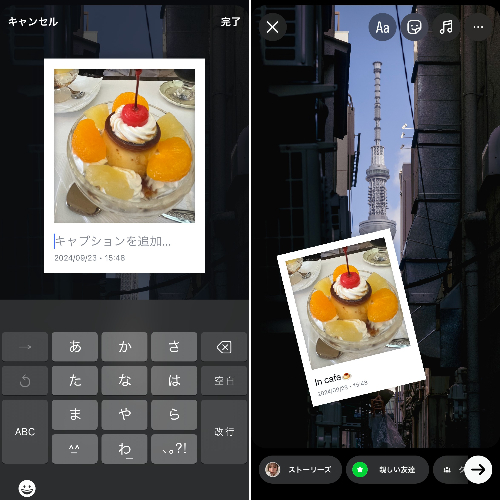 ステップ3：キャプションを追加する
