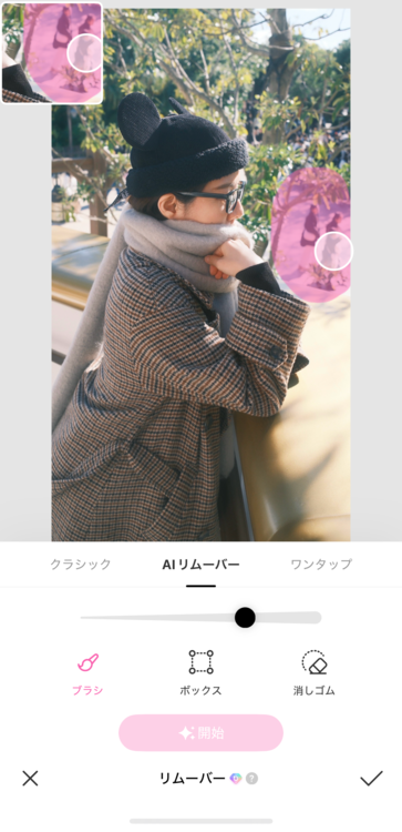 背景に写った不要なものを消せば写真のクオリティが上がる