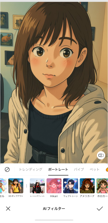 写真をイラスト化してかわいく顔隠し