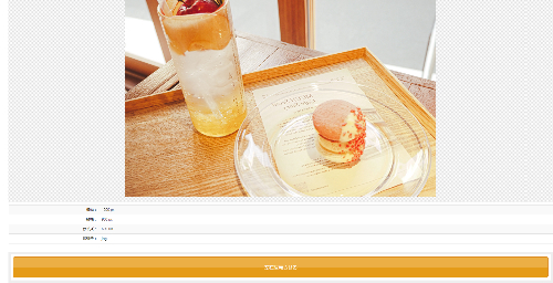 反転させた写真を使ってビジネス系の画像を作るなら『Canva』