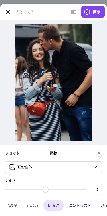 編集機能が充実しているかどうか