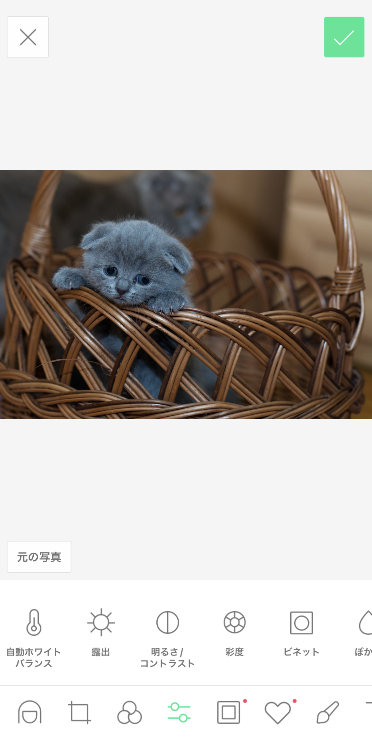 編集機能が充実しているかどうか