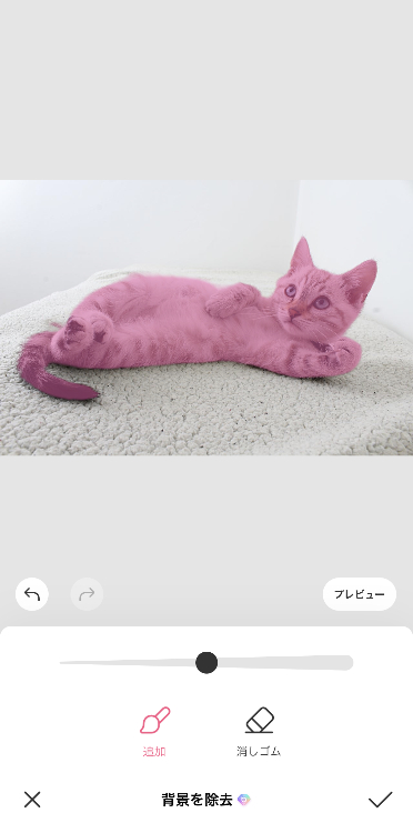 イラスト風のヘッダー画像を作るなら『BeautyPlus』