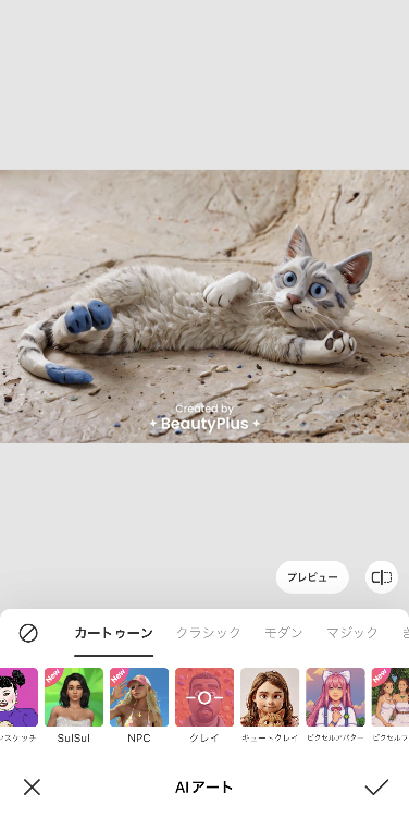 イラスト風のヘッダー画像を作るなら『BeautyPlus』