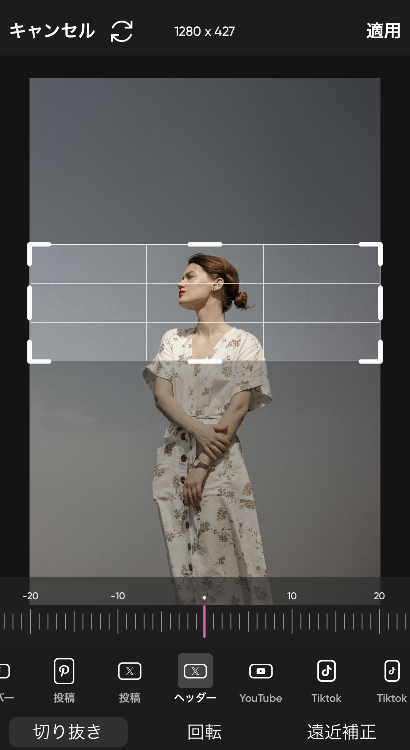 指定されているサイズでヘッダー画像を作るなら『Picsart』