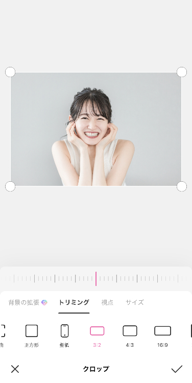 編集で「クロップ」を選択し、「トリミング」で「3:2」のサイズを選ぶ