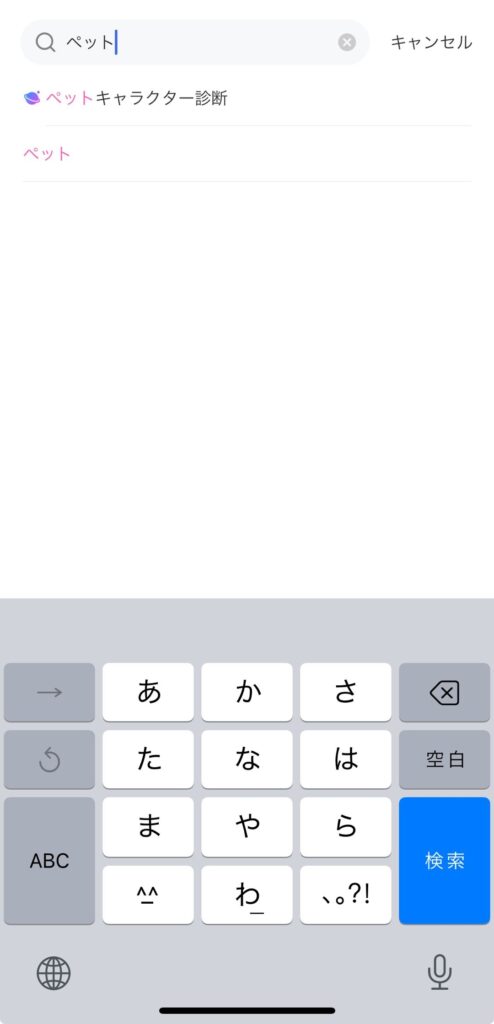 無料でAI画像生成ができる