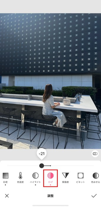 インスタ加工