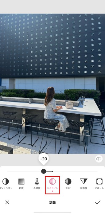 インスタ加工