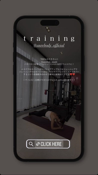 インスタ加工