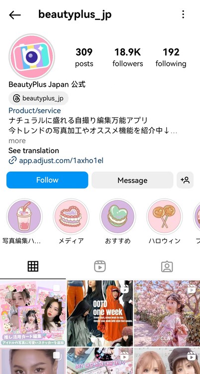 แอพสร้างอวาตาร์และแนวตั้งด้วย AI