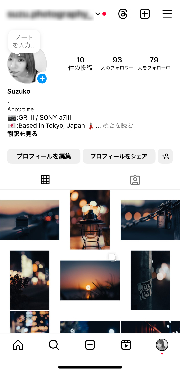 玉ボケ写真はインスタ映えもバッチリ