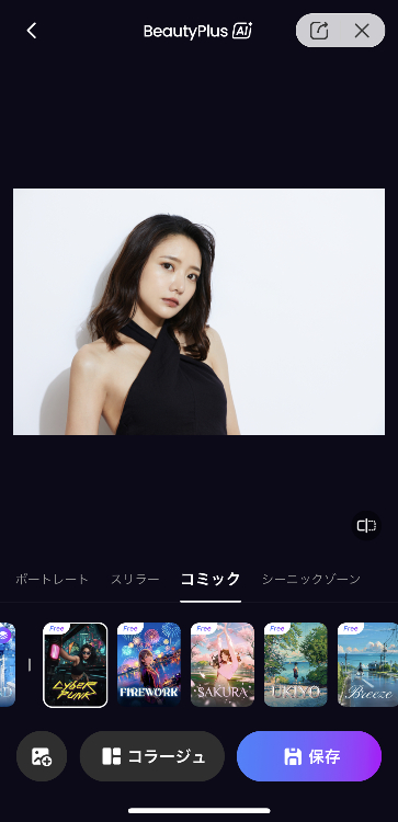 Before
