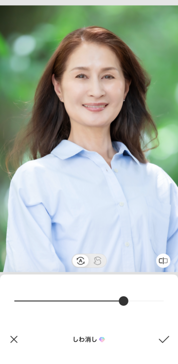 効果の強さを調整する
