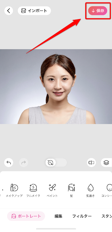 5.「保存」をタップして完成！