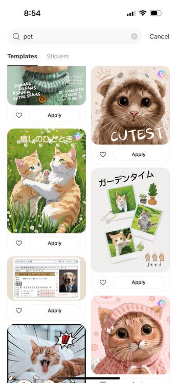 無料で犬や猫に使えるぺット加工アプリ