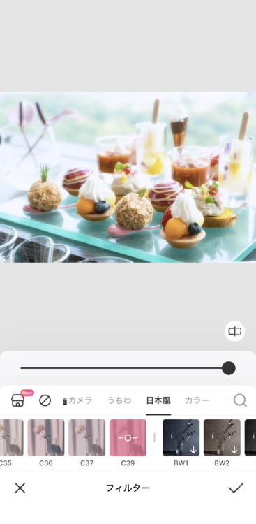 「フィルター」を開いて「日本風」の「C37」をタップする