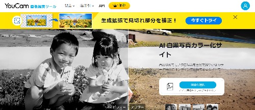 YouCam